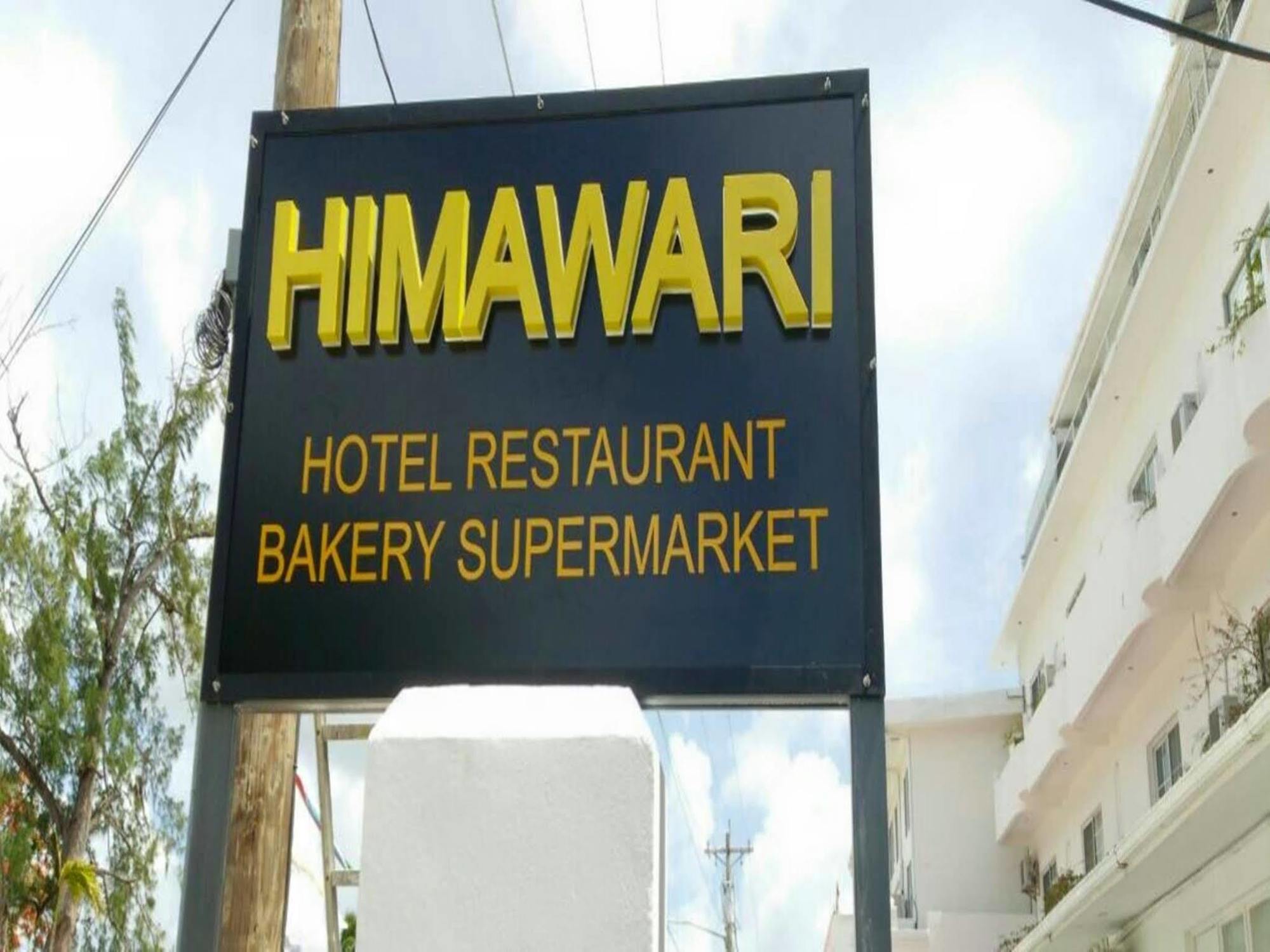 Himawari Hotel Garapan Eksteriør bilde